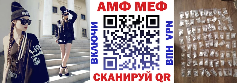 закладки  Верхоянск  АМФ VHQ 