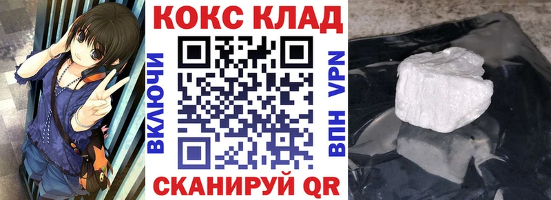 Cocaine 98%  купить наркотик  Верхоянск 
