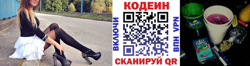 blacksprut   Верхоянск  Кодеин Purple Drank 