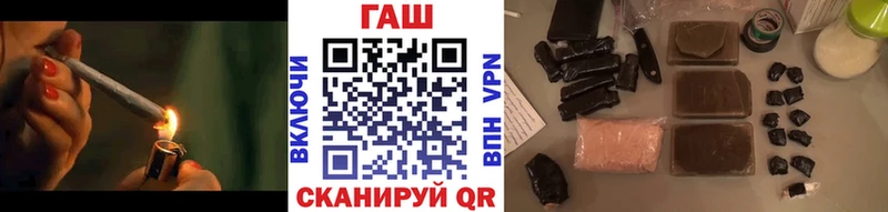 Гашиш гашик  гидра рабочий сайт  Верхоянск 