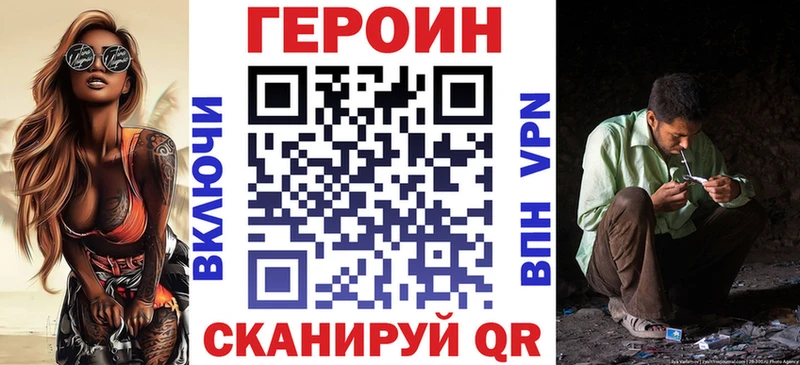 Героин гречка  omg tor  Верхоянск 