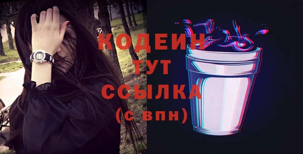 2c-b Ростов