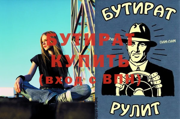 прущий лед Рославль