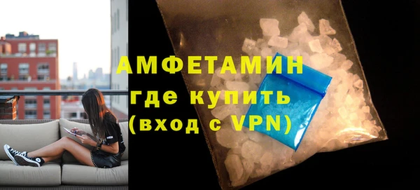 сатива Балабаново