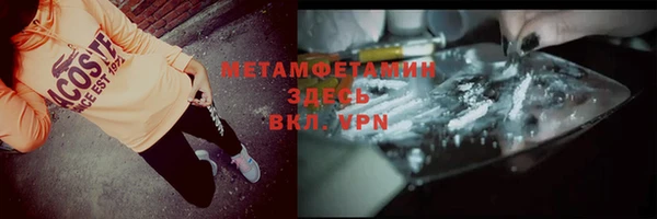 прущий лед Рославль