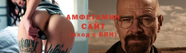 сатива Балабаново