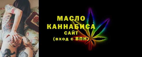 сатива Балабаново