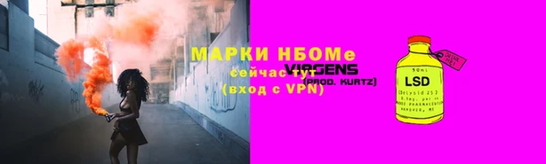 сатива Балабаново