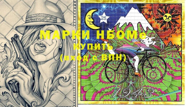 мефедрон мука Россошь