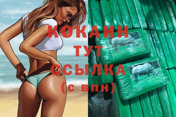 хмурый Баксан