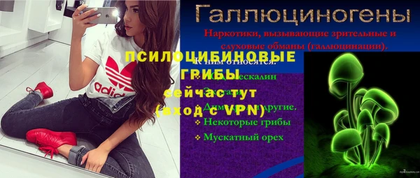 мефедрон мука Россошь