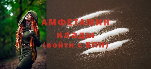 сатива Балабаново