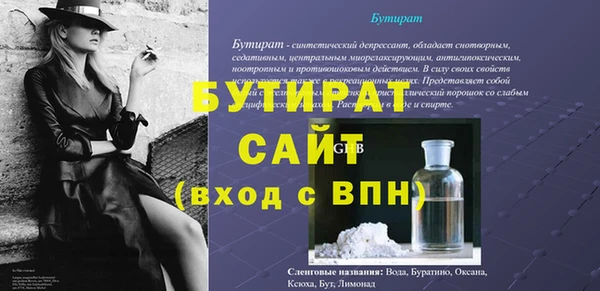 прущий лед Рославль