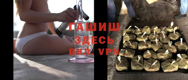ПСИЛОЦИБИНОВЫЕ ГРИБЫ Белокуриха