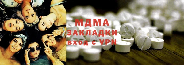 мдма Балахна