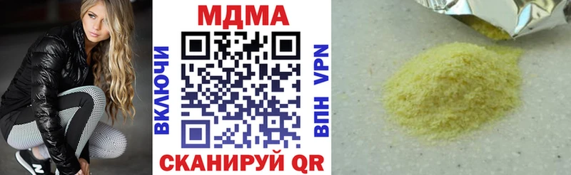 MDMA VHQ  Верхоянск 