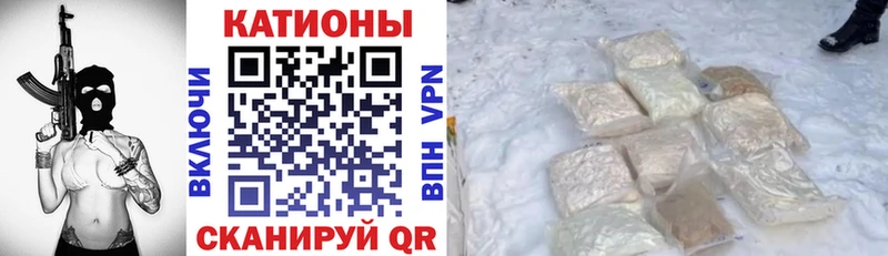 МЕФ мяу мяу  Верхоянск 