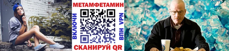 закладка  Верхоянск  МЕТАМФЕТАМИН винт 