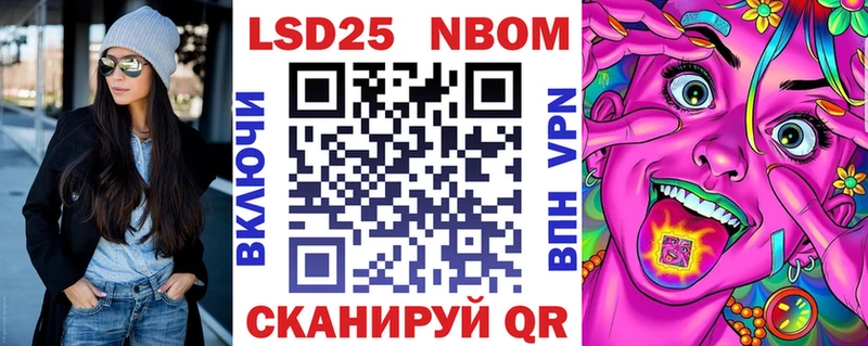 Марки NBOMe 1,8мг  купить  сайты  Верхоянск 