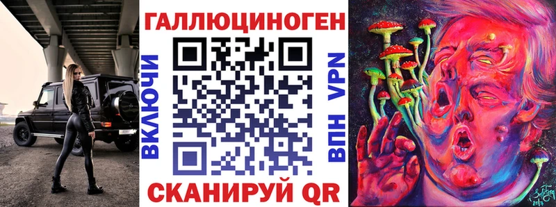 Галлюциногенные грибы Cubensis  Верхоянск 